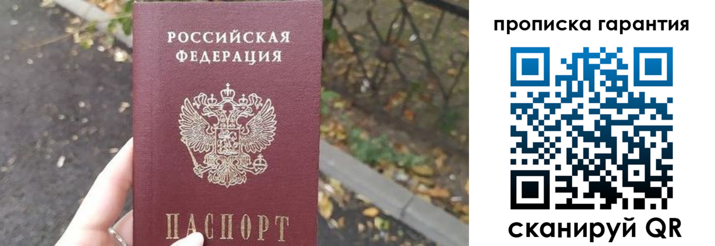 где прописаться в Канаше