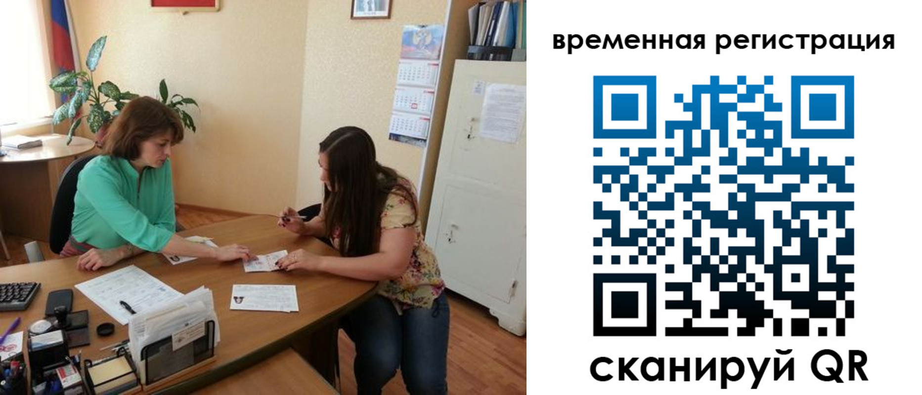 найти адрес прописки в Канаше